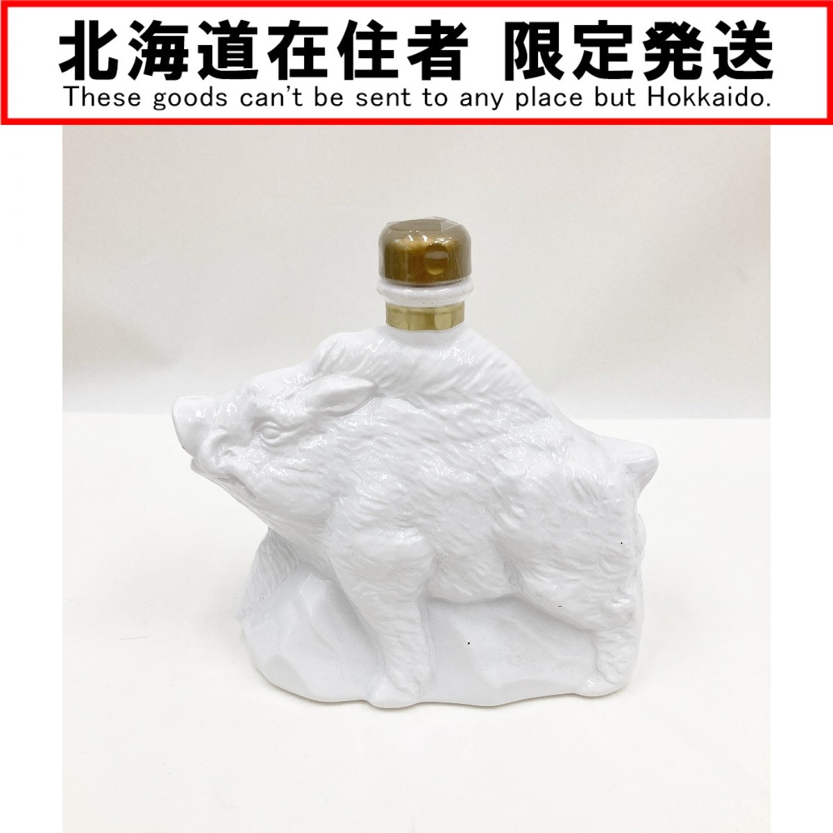 楽天市場】【古酒】スーパーニッカ 闘勝英傑犬 戌年ボトル 600ml ハイ