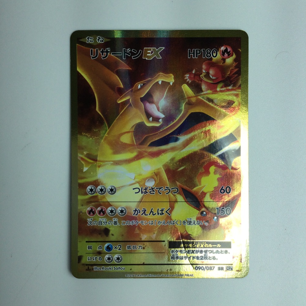 ポケモン - ポケモンカード　旧裏　わるいリザードン　LV.38 中古品】 わるいリザードン LV.38 No.006☆ 旧裏 ポケモンカード