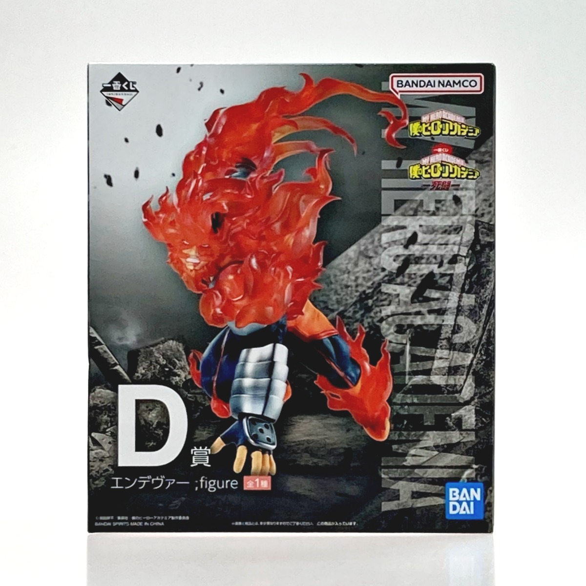 楽天市場】【新品】一番くじ 僕のヒーローアカデミア 突入 F賞