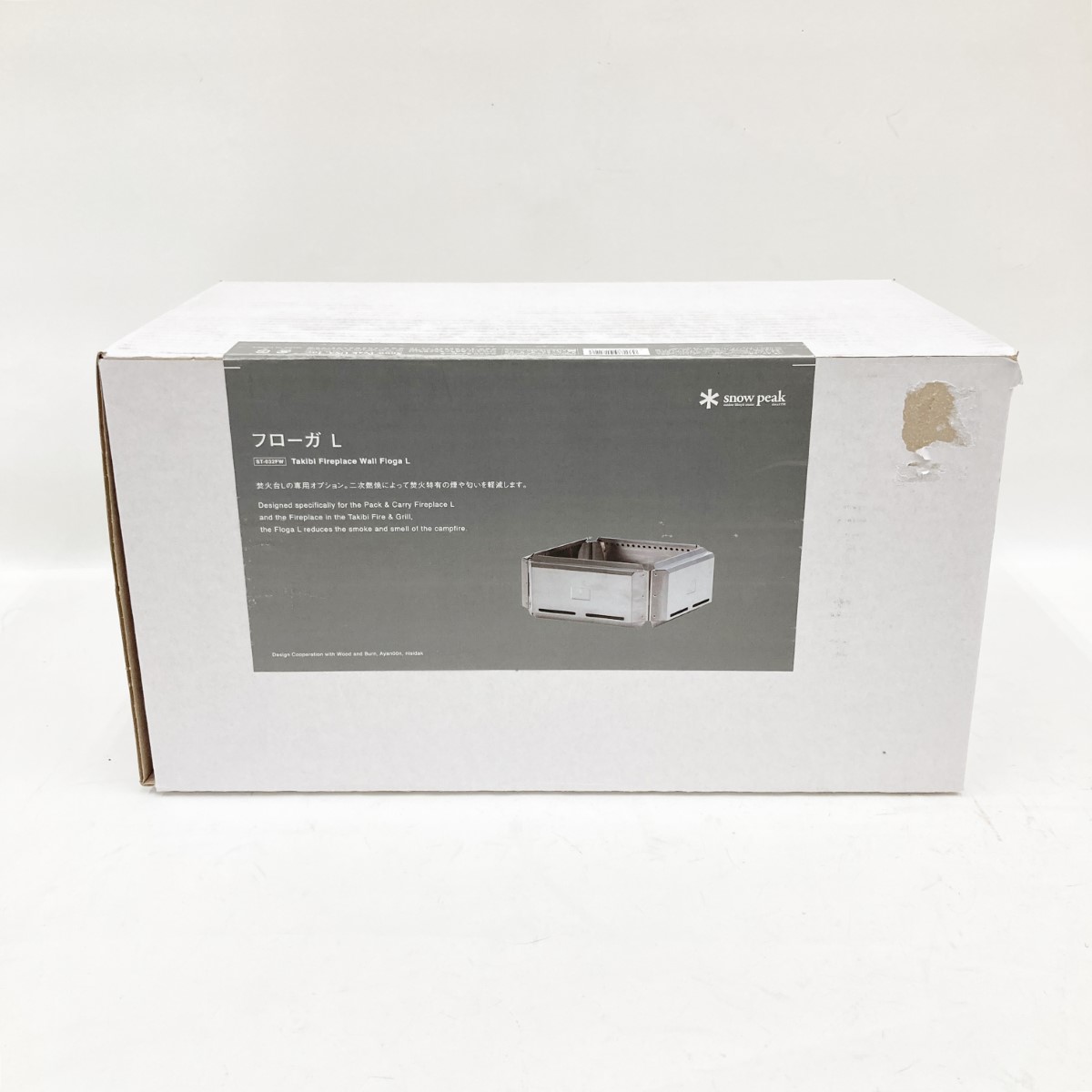 【楽天市場】〇〇【中古】snowpeak スノーピーク BBQ用品 焚き火台 フローガL ST-032FW 未使用品 Sランク：リサイクル