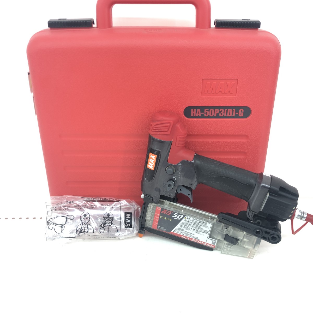 ДД【中古】MAX マックス エア釘打ち高圧 HP-50P3(D) Bランク|リサイクルビッグバン店