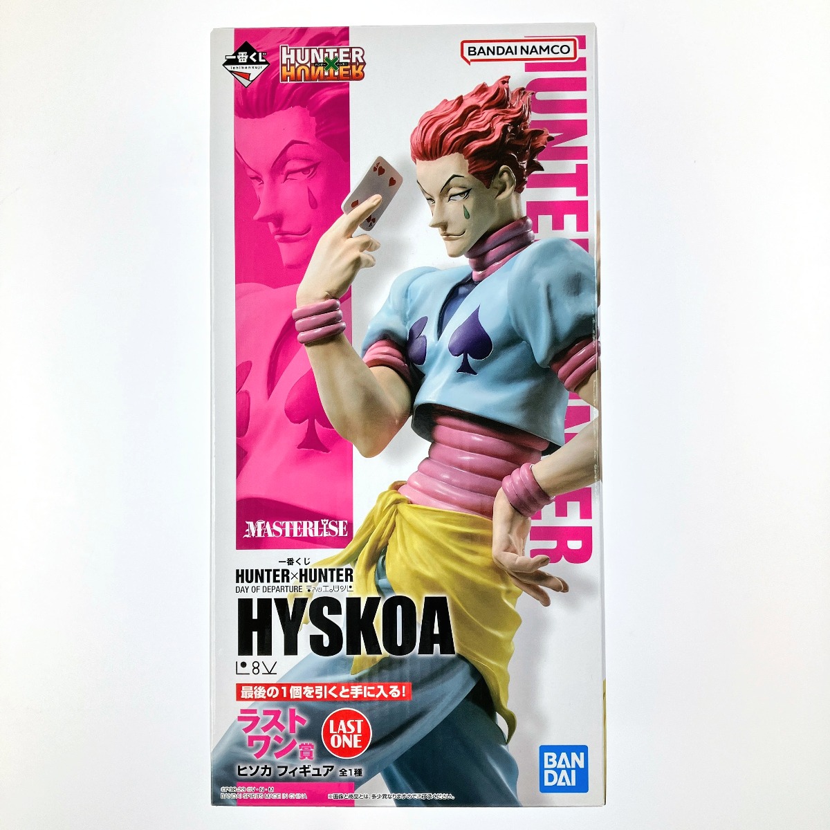 楽天市場】【中古】【開封品】クラピカ 「一番くじ HUNTER×HUNTER DAY