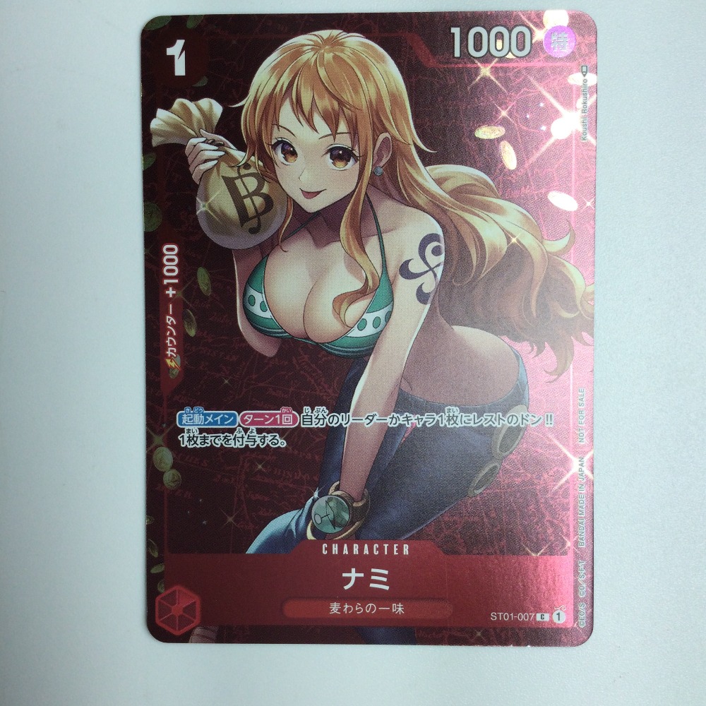 ワンピカード スタンダード　ナミ　ST01-007 ST01-007 ナミ C【スタンダードバトル 12月優勝記念品