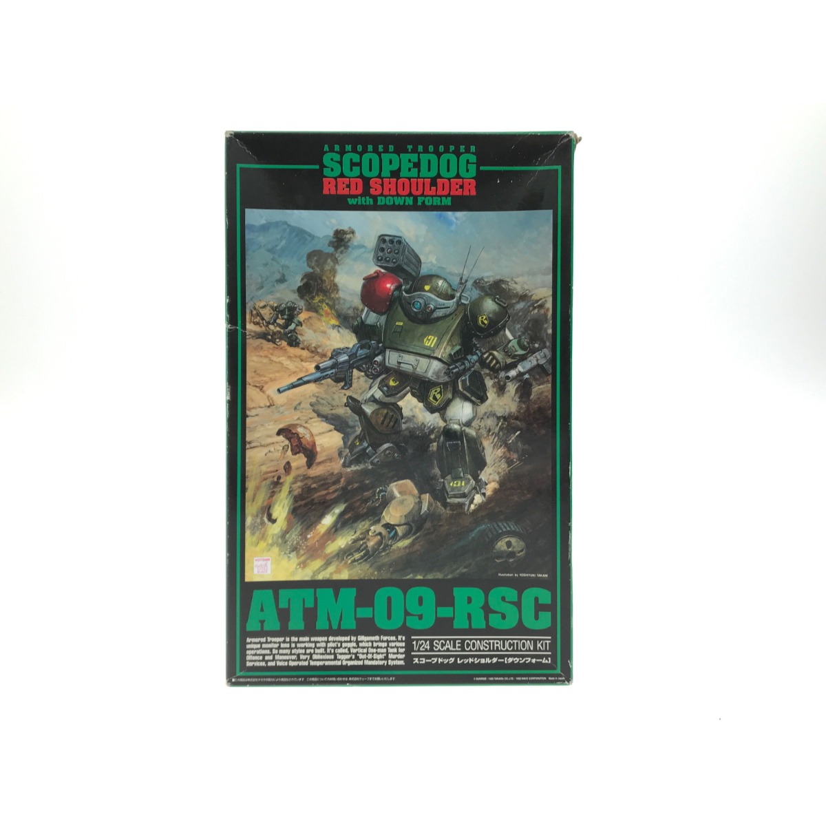 ▼▼【中古】 当時物 WAVE 1/24 BK-22 スコープドッグ レッドショルダー ダウンフォーム 装甲騎兵ボトムズ Sランク