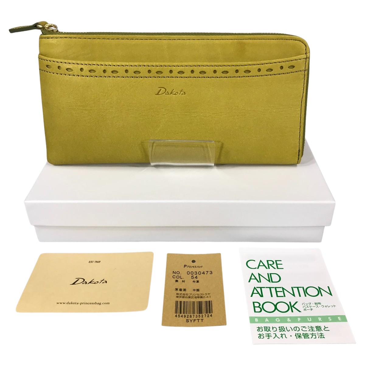 ##【中古】Dakota ダコタ アペーゴ L字ファスナー 長財布 0030473 ライトグリーン Cランク