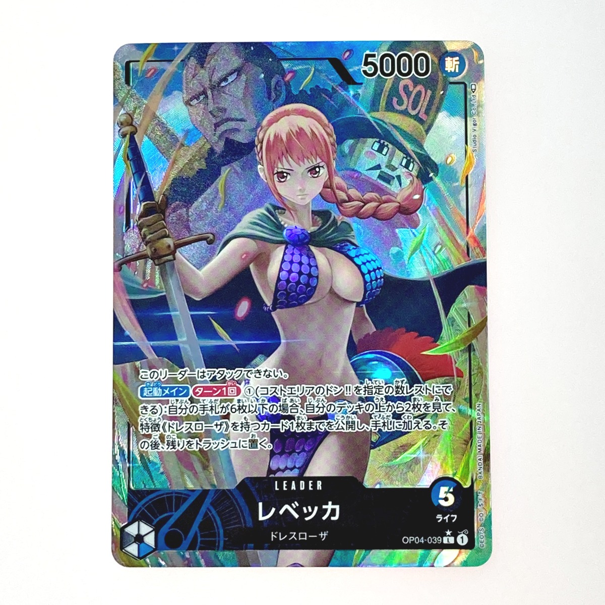ONE PIECE - ワンピースカードゲーム レベッカ PSA10 SR パラレル レベッカ 【SR】【パラレル】【青】【OP10-058】 - カード