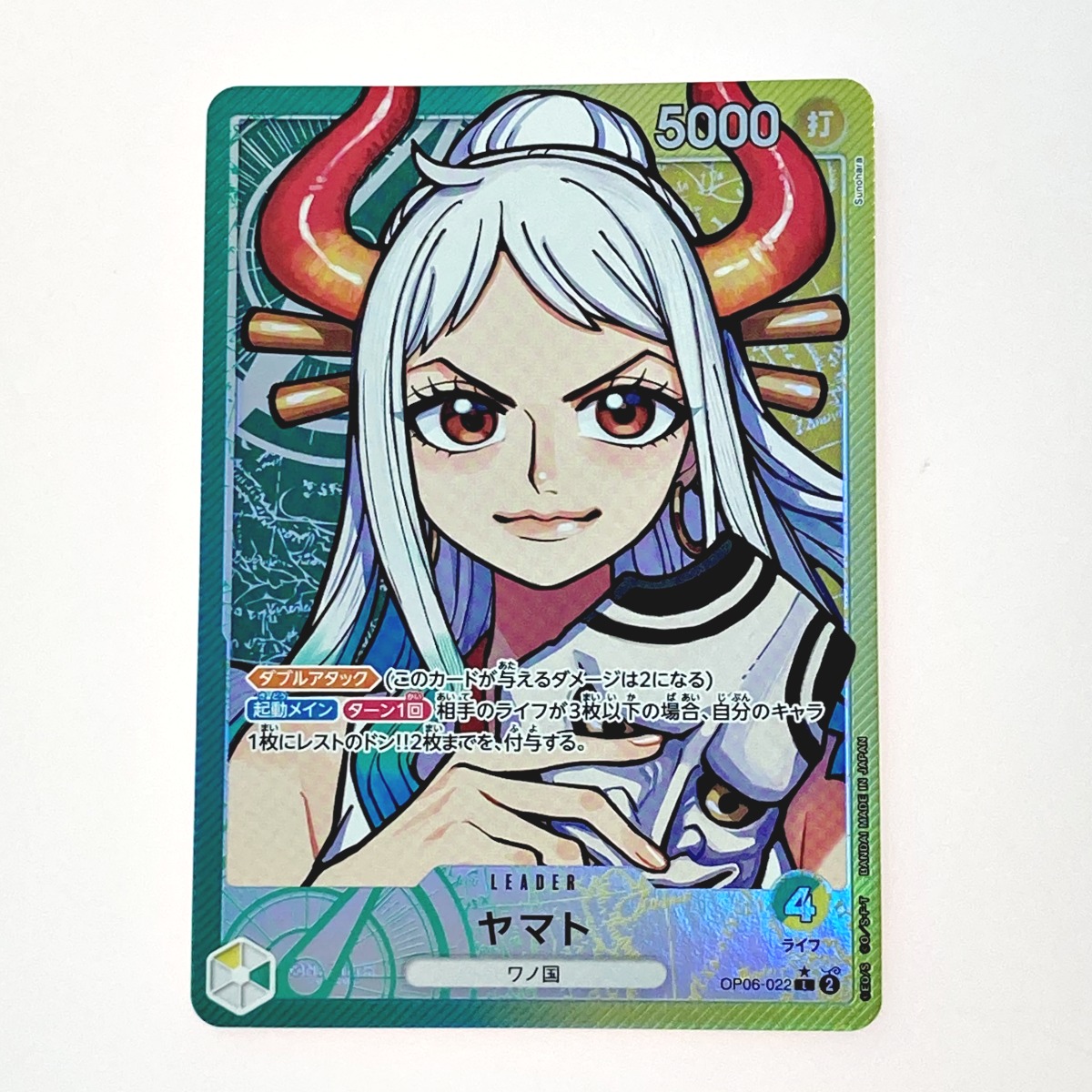 楽天市場】【中古】 ヤマト パラレル （アニメ絵） SR EB02-006