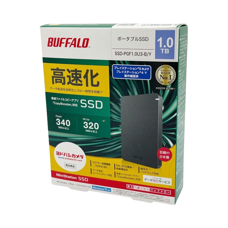 【楽天市場】 【中古】BUFFALO バッファロー 外付けSSD ポータブル ヨドバシカメラ限定モデル SSD-PGF1.0U3-B/Y N