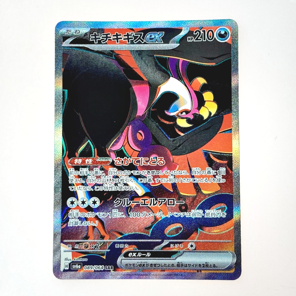 ポケモンカード サーチ済み247パック まとめ売り ポケモンカード 新品未開封サーチ済みパック175パック まとめ
