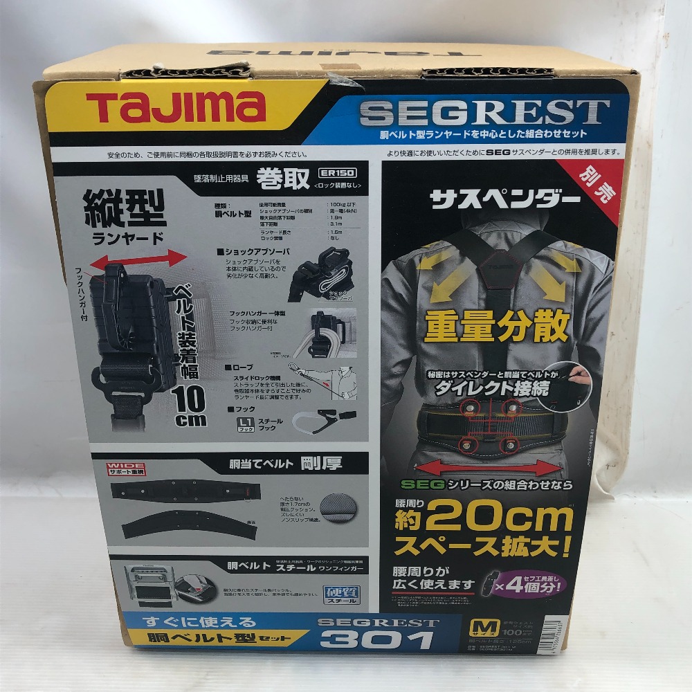 【中古】TAJIMA タジマ 胴三尺帯型安全性のある帯 SEGREST 301 M大きさ 未当て嵌める品 S位置づける
