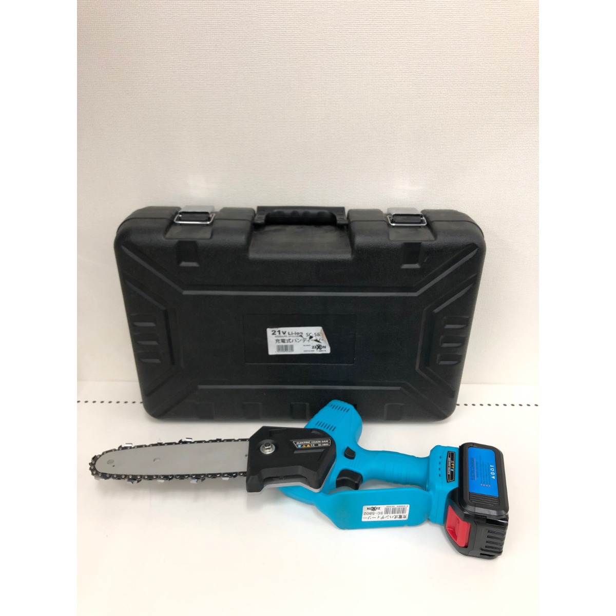 ▼▼【中古】ZEXON 電動工具 コードレス式 21V 充電式ハンディーソー チェーンソー 付属品完備 ケース付 SC-5802 スカイブルー Aランク