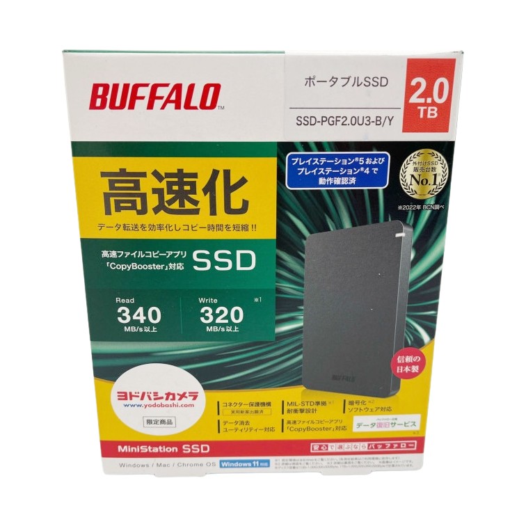【楽天市場】 【中古】BUFFALO バッファロー 外付けSSD ポータブルSSD 2.0TB ヨドバシカメラ限定モデル SSD-PGF2