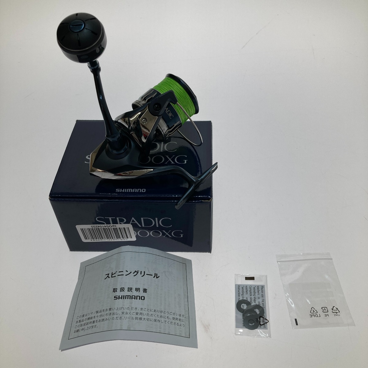 楽天市場】シマノ(SHIMANO) スピニングリール 20 ストラディック