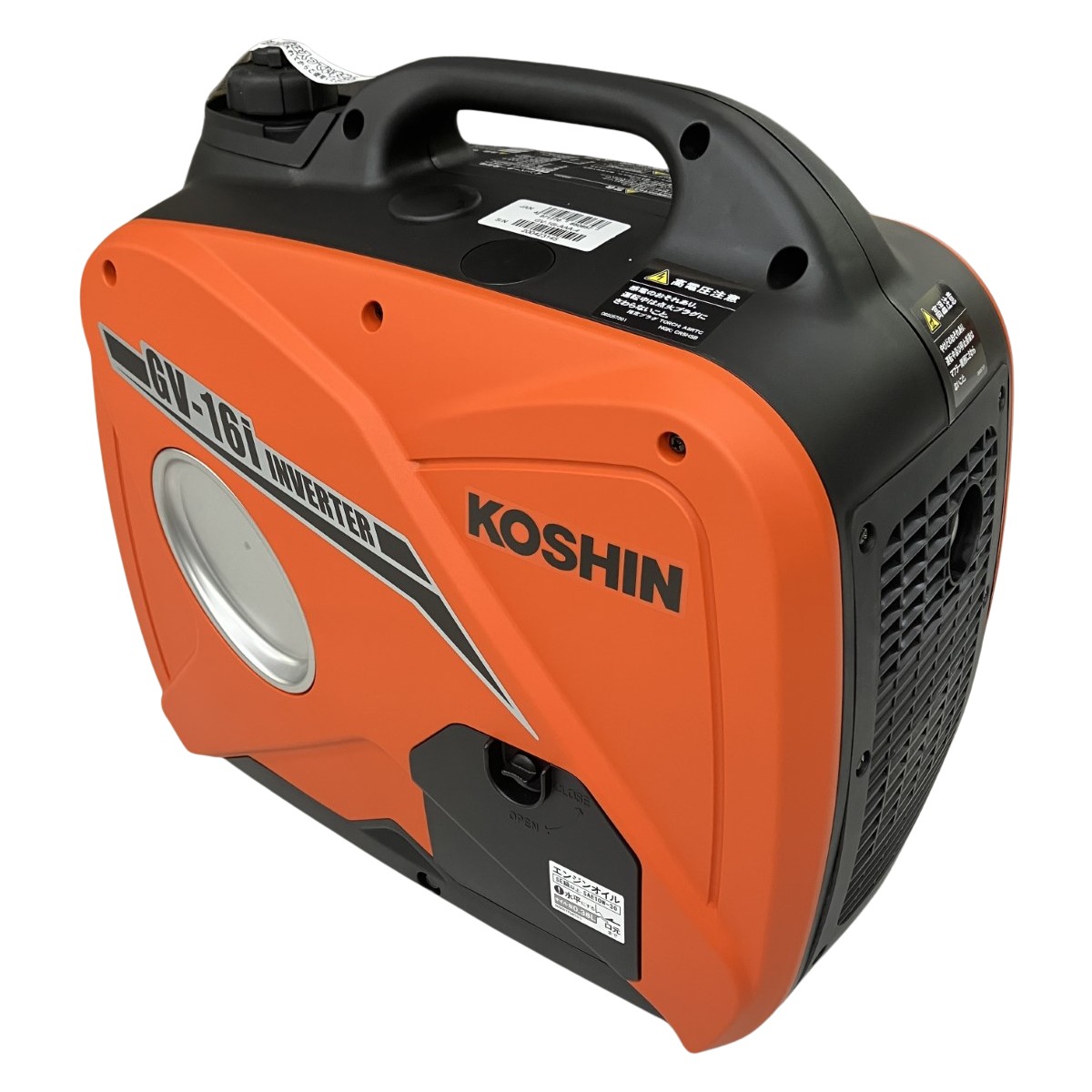 ЗЗ【中古】KOSHIN 4循環過程 1.6kVA はたご屋取り替えっこ発生機 取説 外箱付  GV-16i オレンジ色 S序列付ける DIY・工具-ガソリン発電機