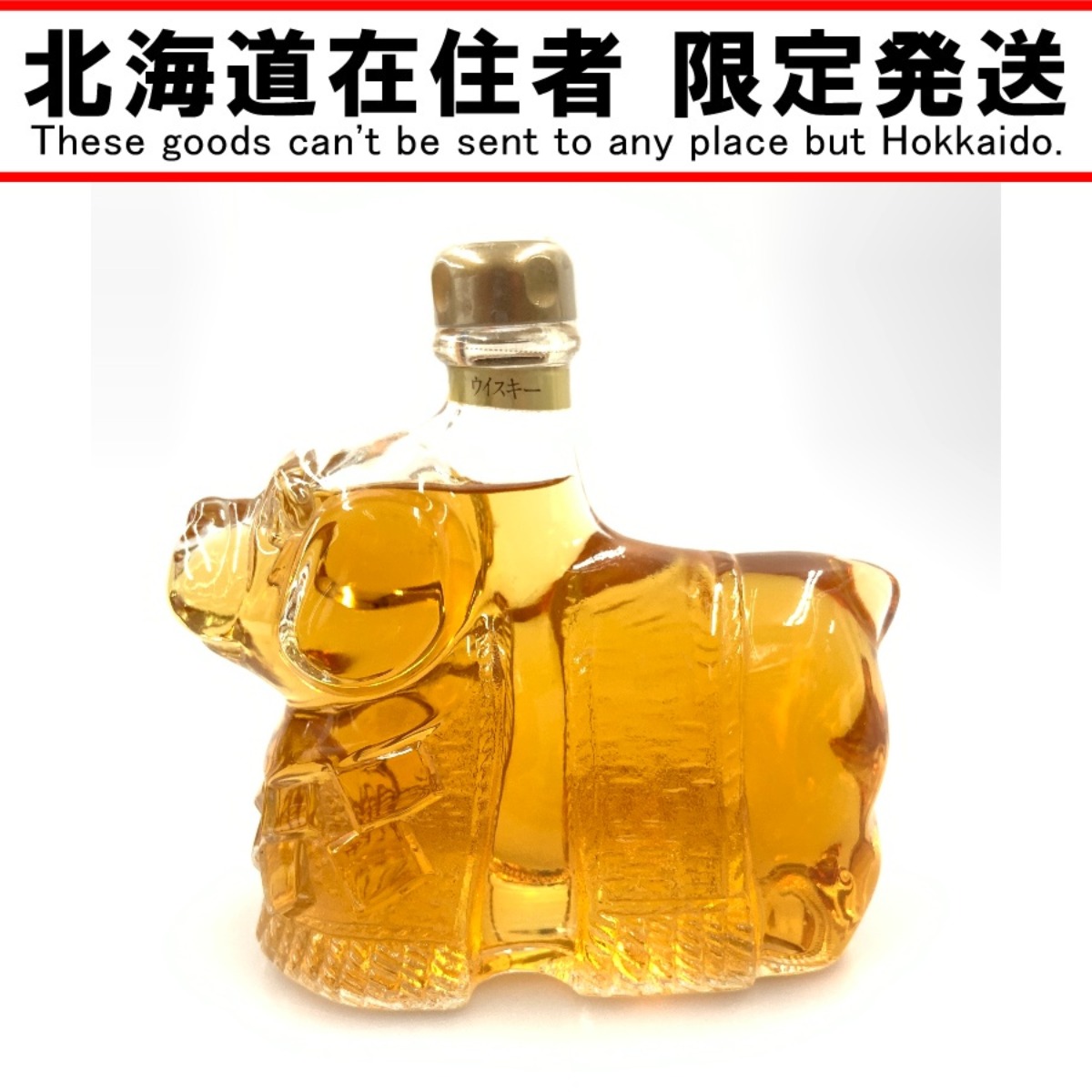 楽天市場】【古酒】スーパーニッカ 闘勝英傑犬 戌年ボトル 600ml