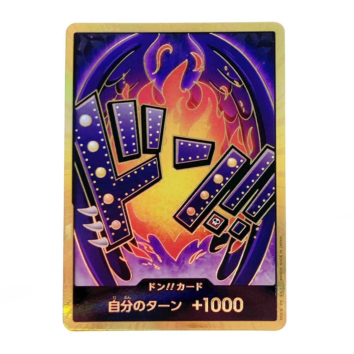 楽天市場】▽▽【中古】 ワンピースカード 金枠 ドン!!カード