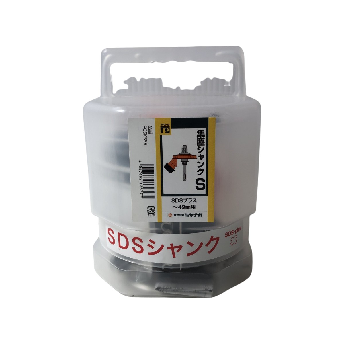 ??【中古】MIYANAGA 集塵シャンクS SDSプラス～49ｍｍ用 PCSKSSR Sランク