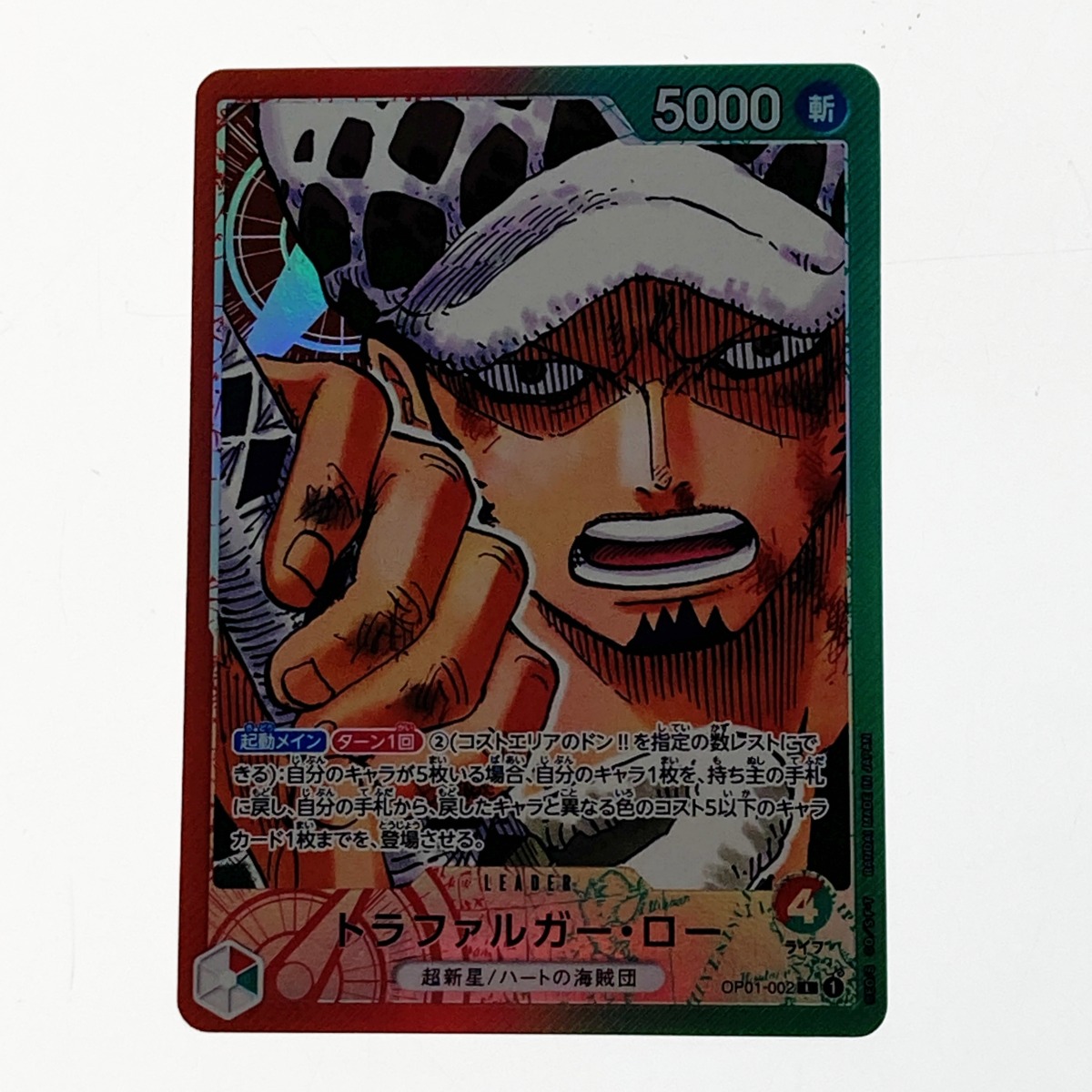 楽天市場】ワンピースカード ドン!!カード 自分のターン +1000