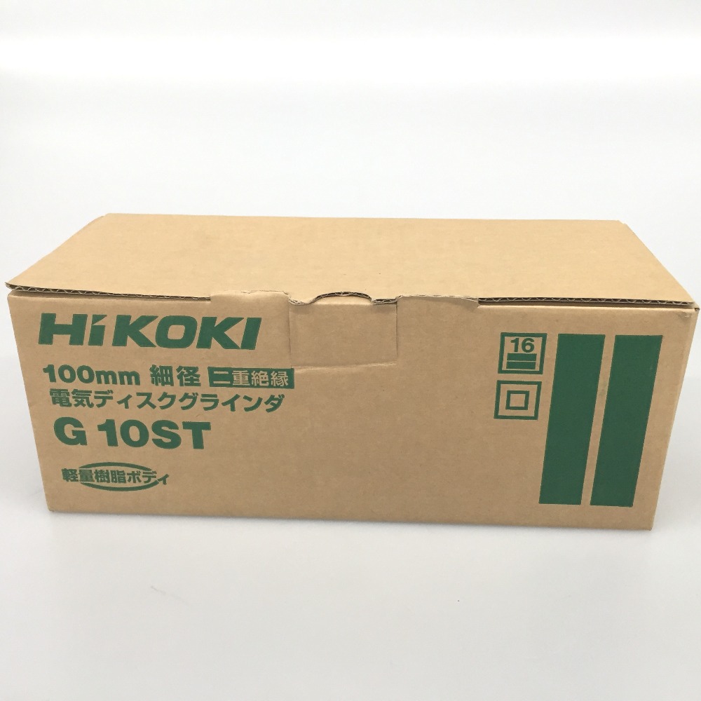 △△【中古】HiKOKI ハイコーキ 灯し火レコード盤圧砕機  100粍 G10ST S序列付ける