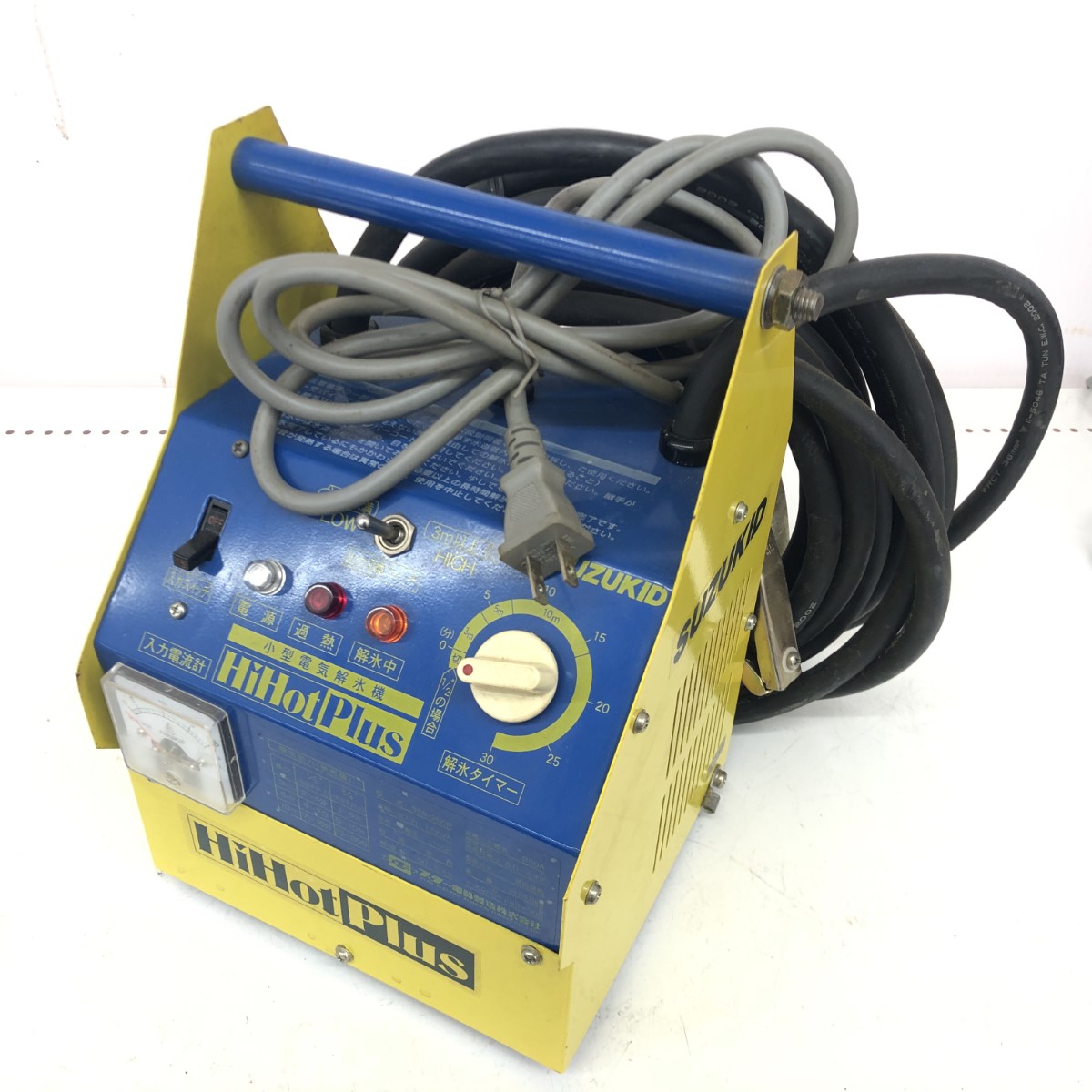 楽天市場】スター電器製造（SUZUKID）家庭用100V小型電器解氷機