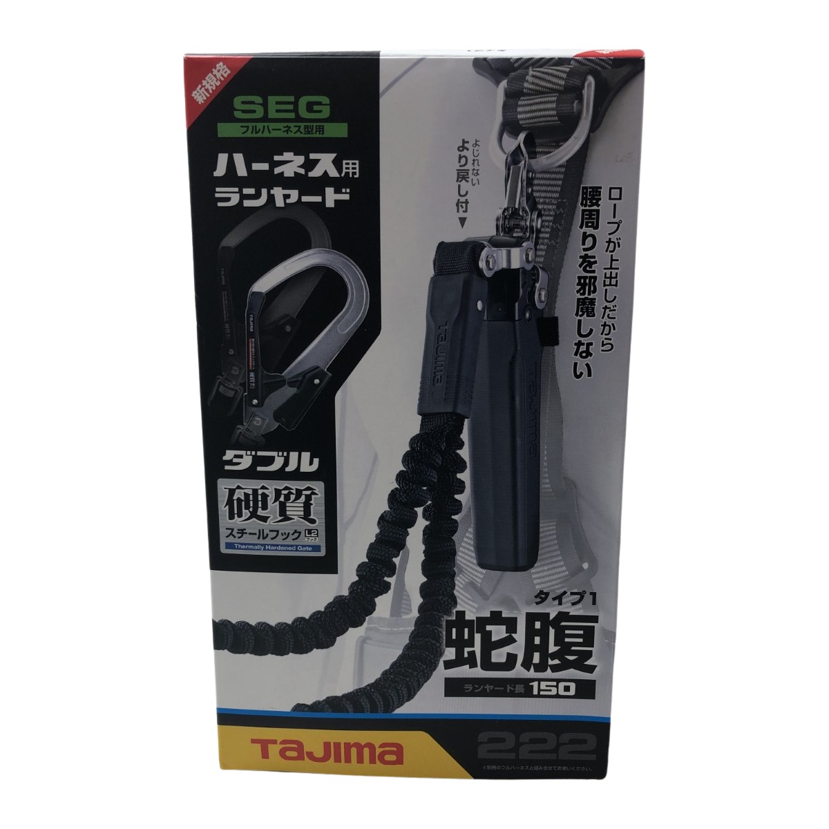 ??【中古】TAJIMA タジマ ハーネス用ランヤード　蛇腹ダブル2L A1JR150-WL2BK Aランク