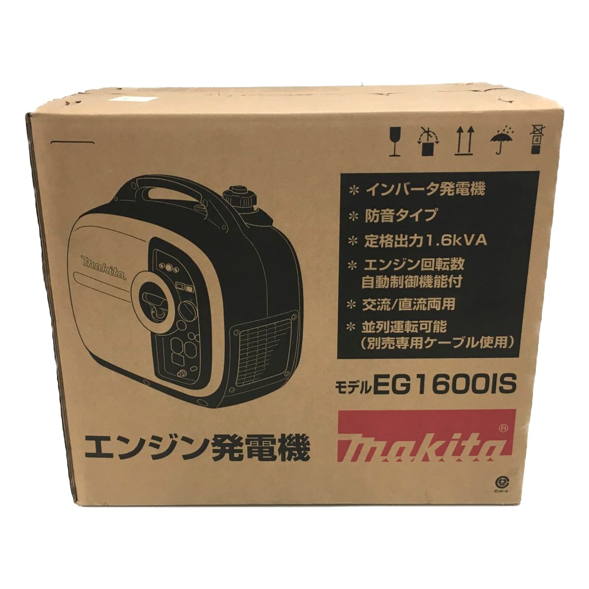 ??【中古】MAKITA マキタ 発動機発生機 EG1600IS 1.6kva S位置づける