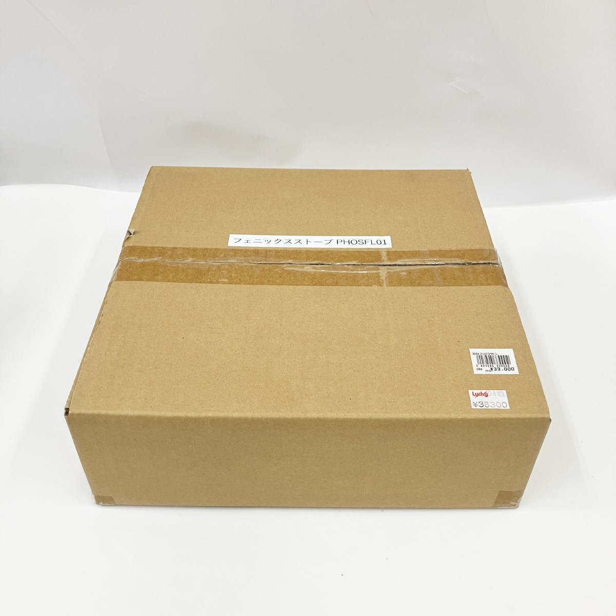 【中古】Phoenixrize フェニックスライズ フェニックスストーブ PHOSFL01 未開封品 Nランク 15,048円