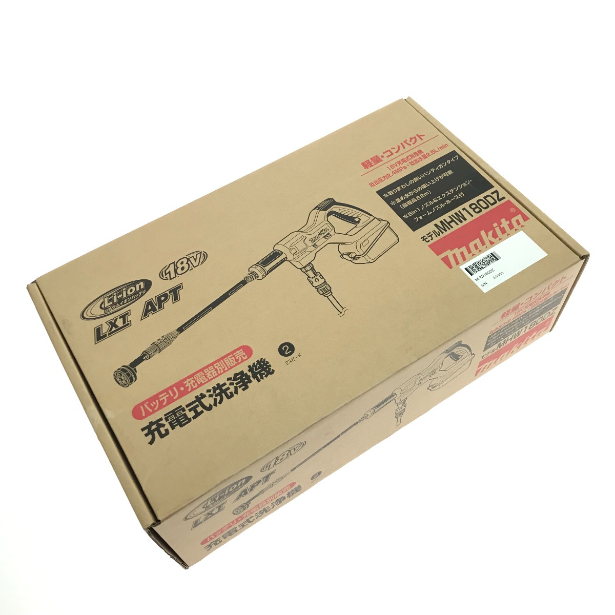 【中古】MAKITA マキタ 洗浄機 MHW180DZ Sランク