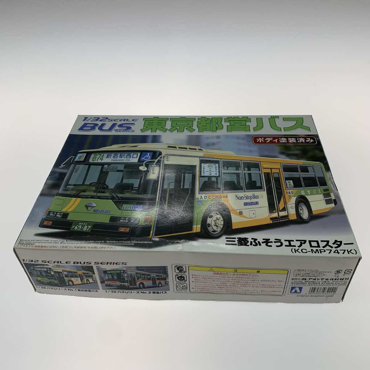 1/32スケール 京都市交通局バス プラモデル A26　いすゞ　エルガ アオシマ 1/32スケールバスシリーズ 26 京都市交通局バス いすゞ