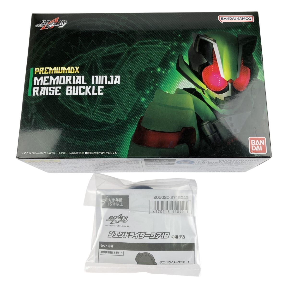 BANDAI - プレミアムバンダイ限定 PREMIUM DX 武刃 仮面ライダーギーツ 完成トイ バンダイ PREMIUM DX 武刃 | 仮面ライダーシリーズ おもちゃ
