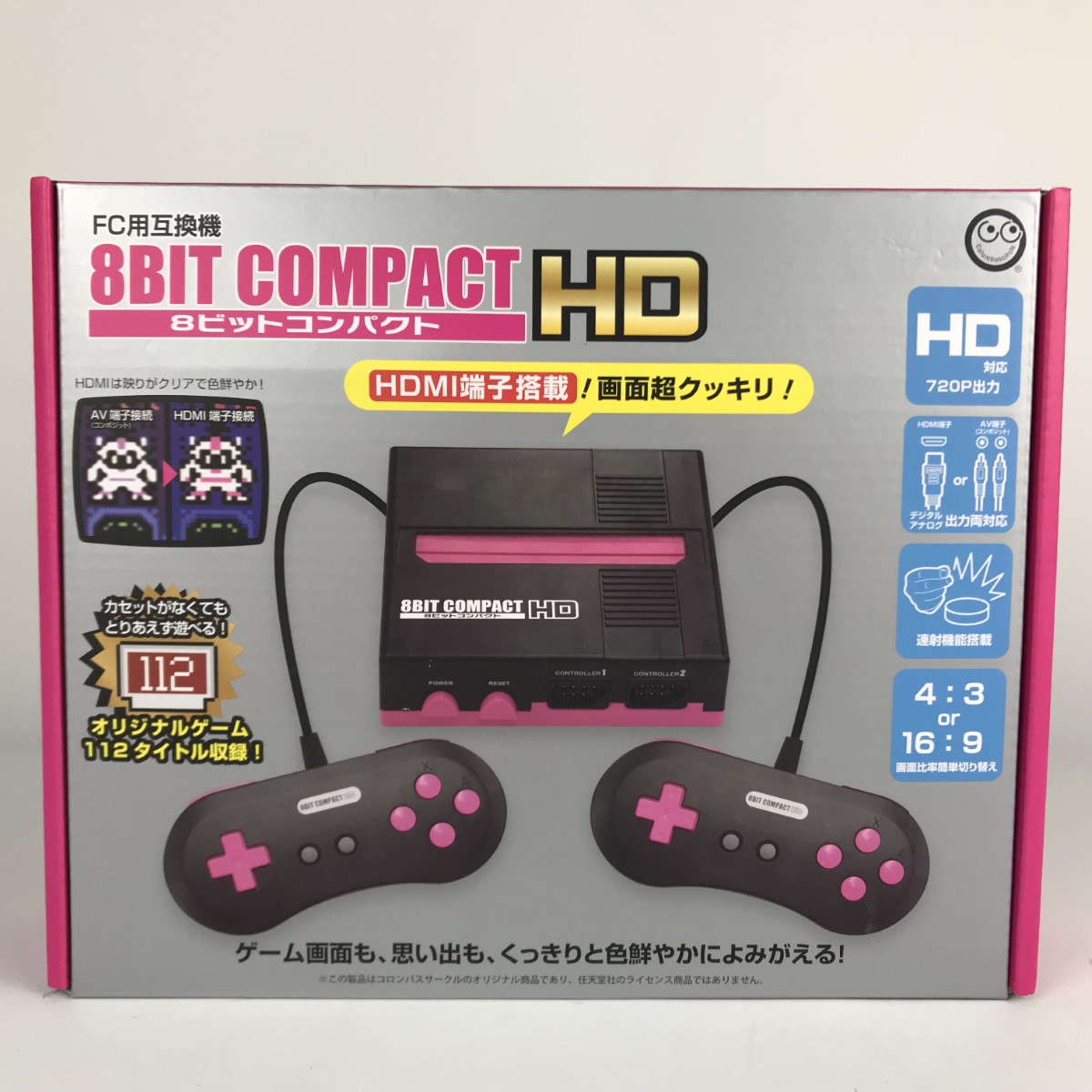 ■■【中古】コロンバスサークル FC用互換機 ８ビットコンパクトHD 8BIT COMPACT CC-8BCHD-CB Sランク