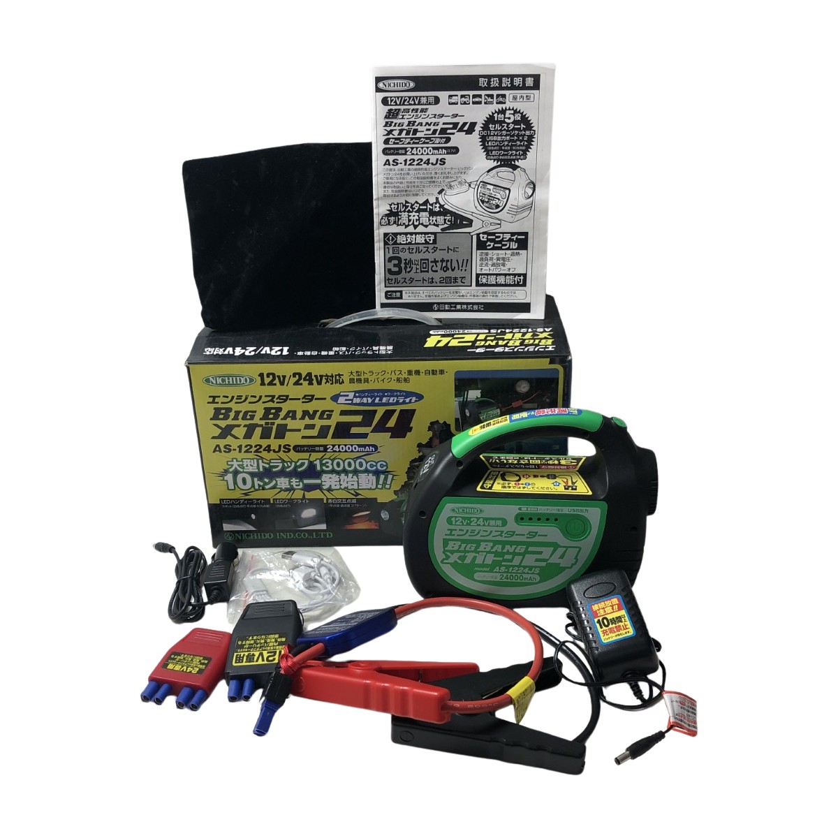 スナップオン　リチウムイオン　エンジンスターター EEJP201MBKA-J 楽天市場】△△【中古】Snap-on スナップオン 12Vリチウム