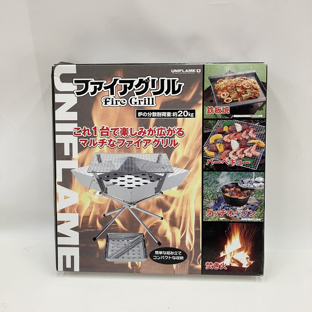 楽天市場】【極美品】パイロミッド PYROMID 焚火台 焚き火台