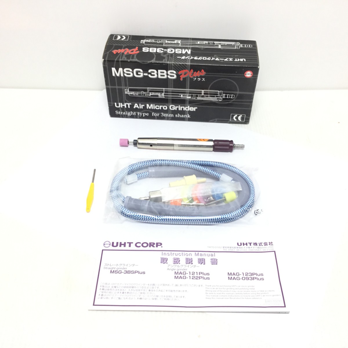 ΘΘ【中古】UHT CORP エアマイクログラインダー 座標軸A 常圧 MSG-3BS Plus A序列付ける