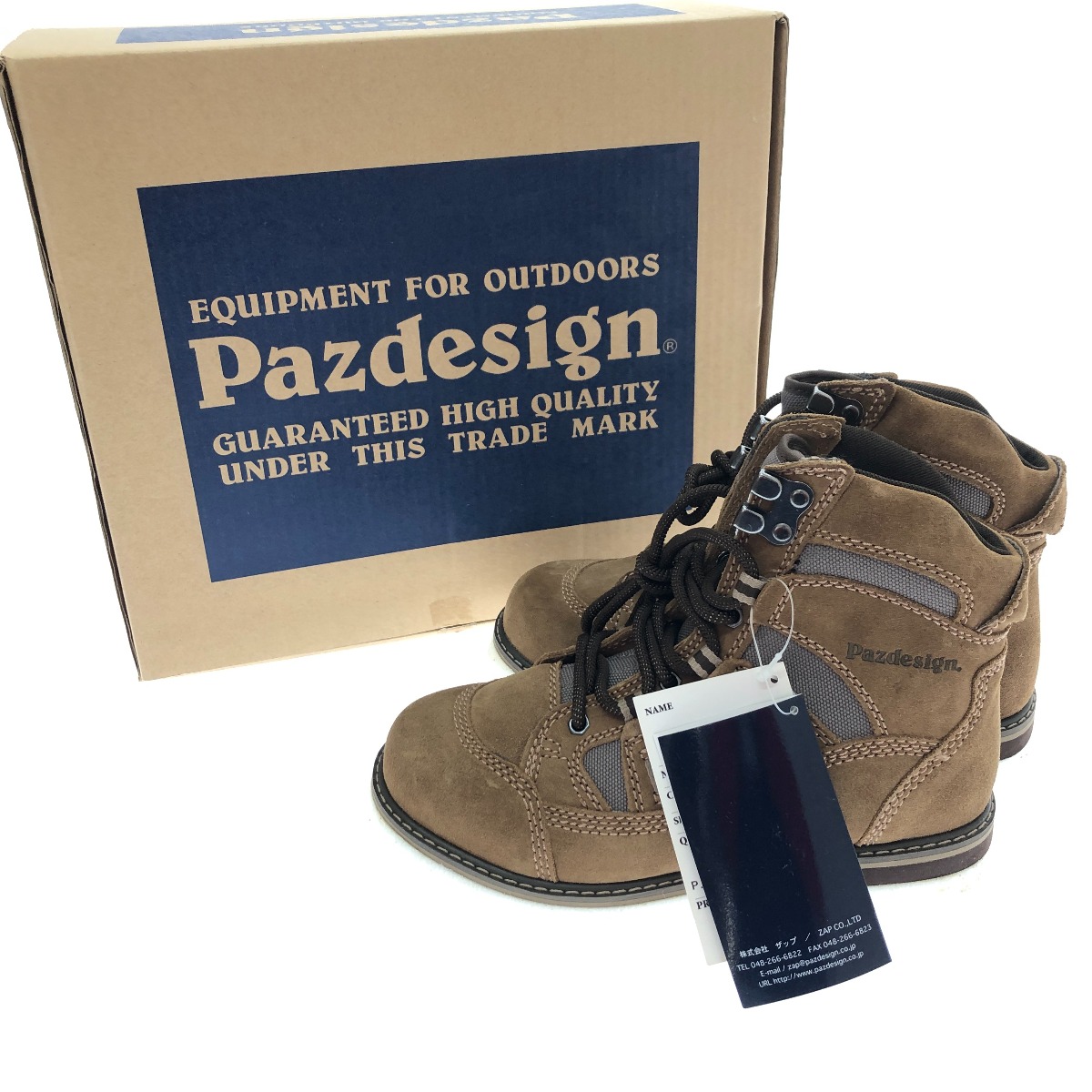 □□【中古】Pazdesign パズデザイン ストリ-ムダンサ-ウェ-ディングシュ-ズIII XS 24ｃｍ ZWS-608 ブラウン Bランク