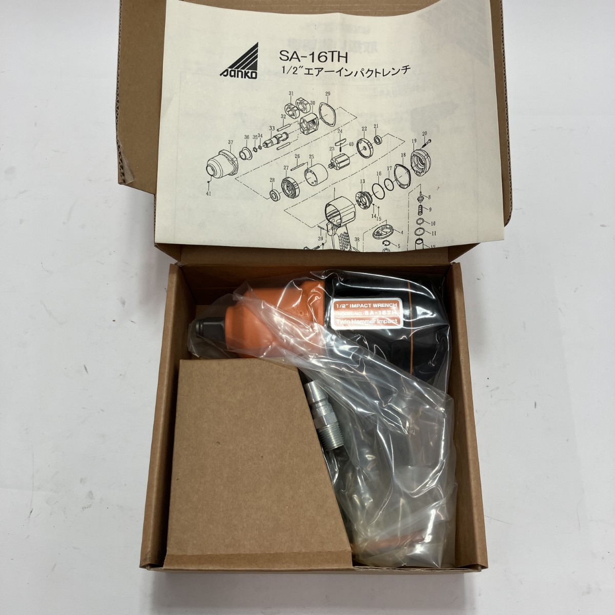 【中古】SANKO SA-16TH エアインパクトレンチ 未当てはめる品 S序列付ける
