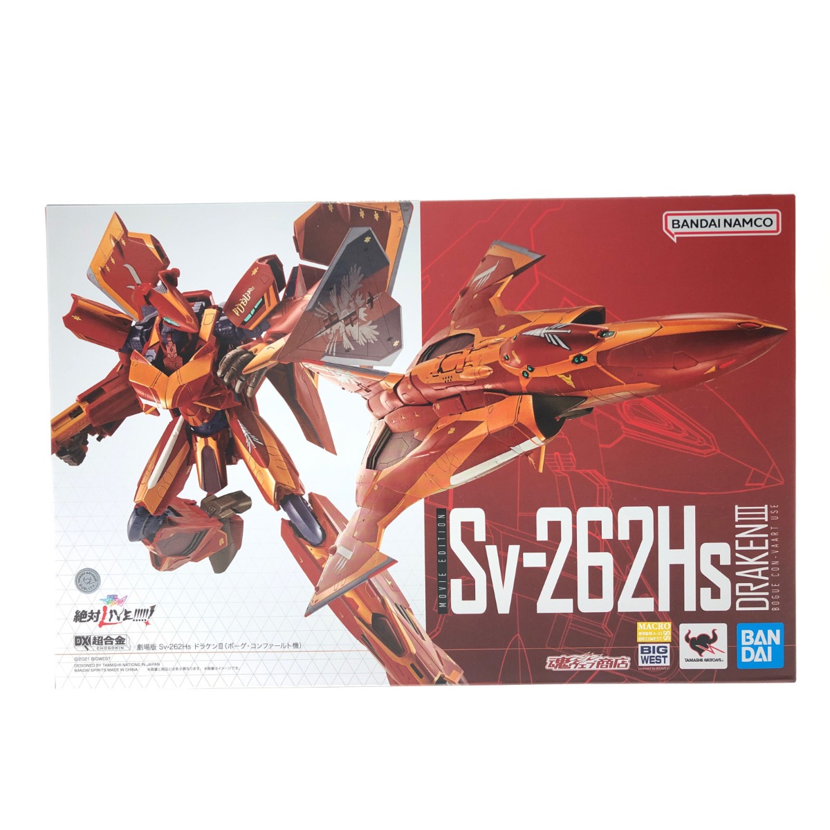 ▼▼【中古】BANDAI バンダイ 魂ウェブ商店限定 DX超合金 劇場版 Sv-262Hs ドラケンIII (ボーグ・コンファールト機) Bランク