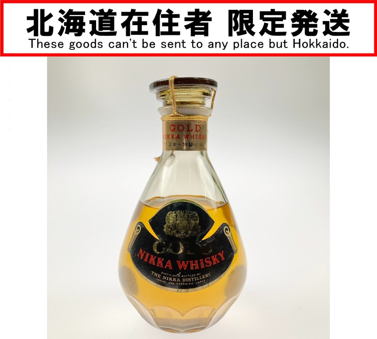 ▽▽【中古】【北海道内限定発送】NIKKA WHISKY ニッカウイスキー ゴールド ニッカ GOLD NIKKA 720ml 43％ Sランク 未開栓｜リサイクルビッグバン店