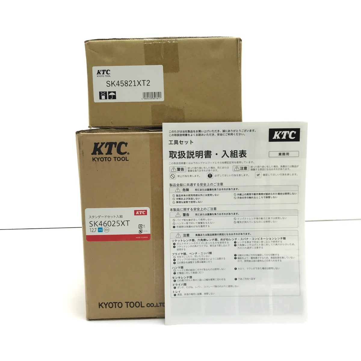 【中古】KTC ケーティーシー スタンダートセット入組 物の具60点仕掛ける SK46025XT A位置付ける 花・ガーデン・DIY-DIY・工具-工具セット