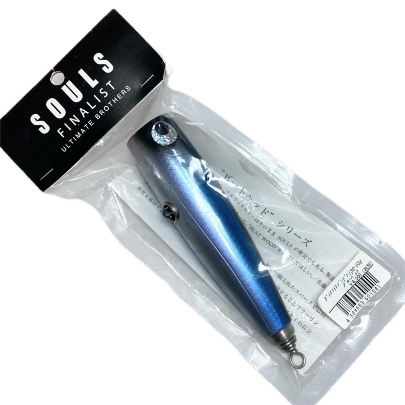 楽天市場】§§【中古】SOULS ソウルズ モグラッパー 190-155g