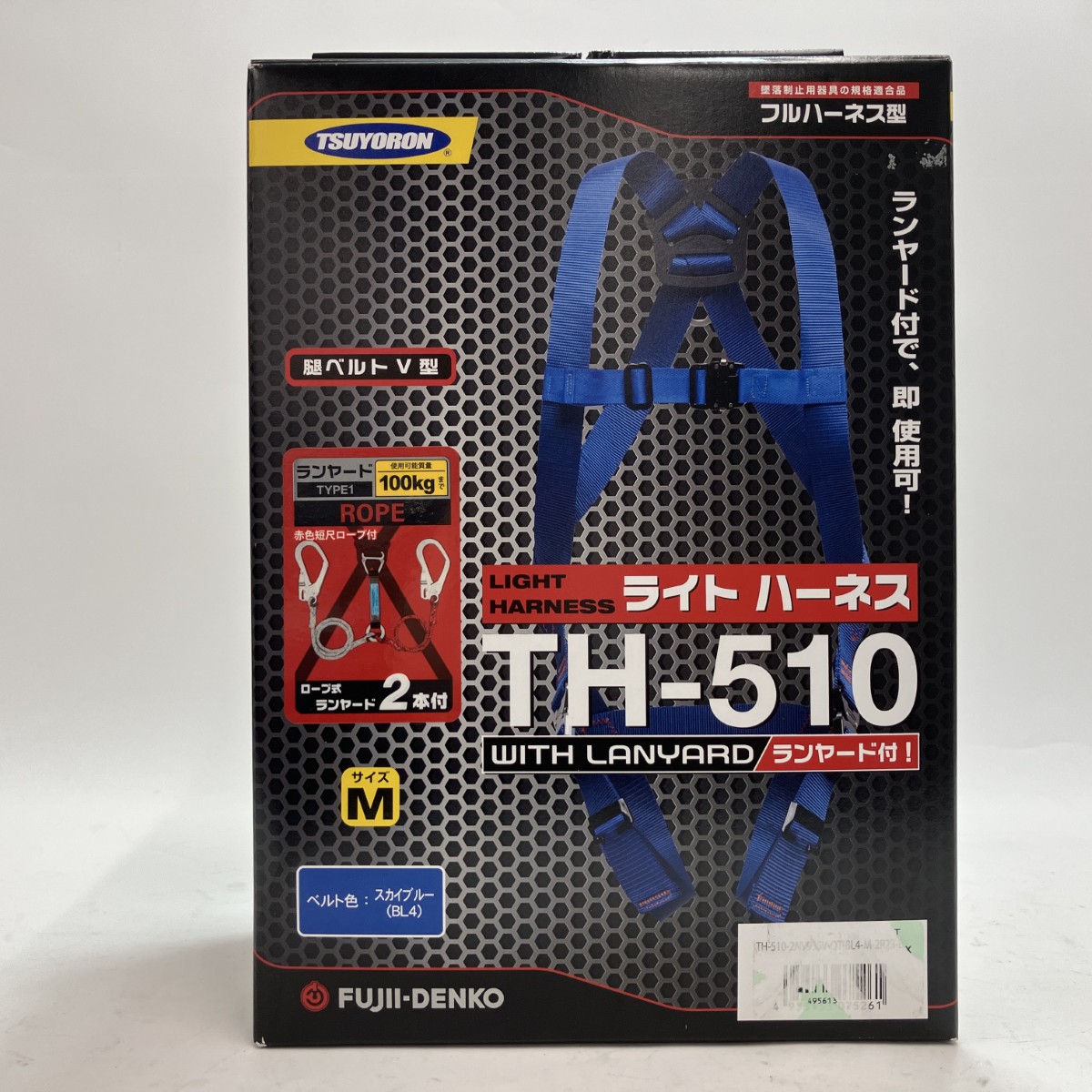 【中古】藤井電工 フルハーネス型安全帯 TH-510 未使用品 Nランク
