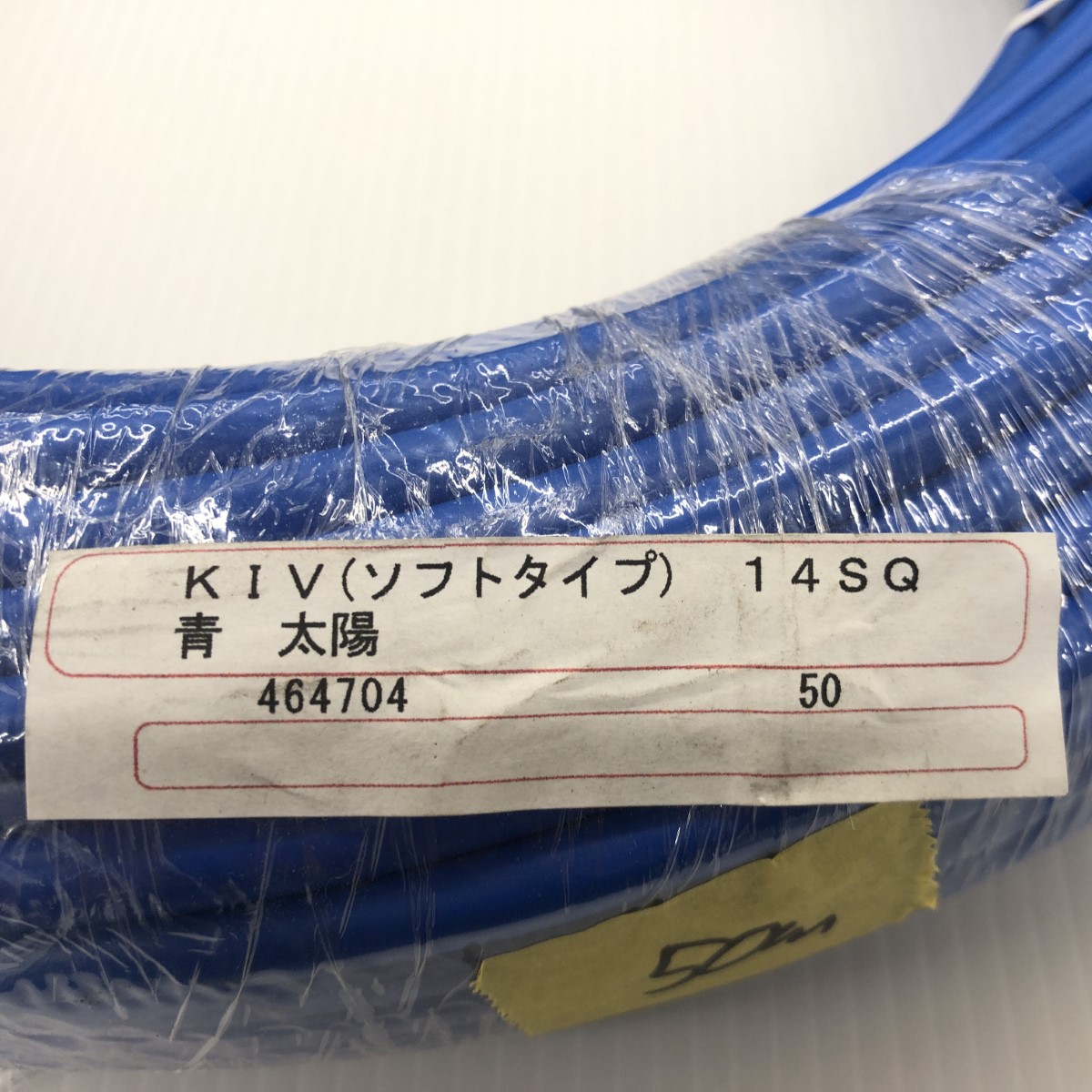 ДД【中古】太陽ケーブルテック KIV 14SQ ブルー 50m KIV 14SQ ブルー Sランク