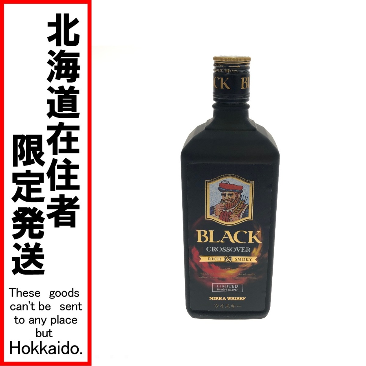 楽天市場】□□【中古】【北海道内限定発送】BLACK NIKKA/ﾆｯｶ