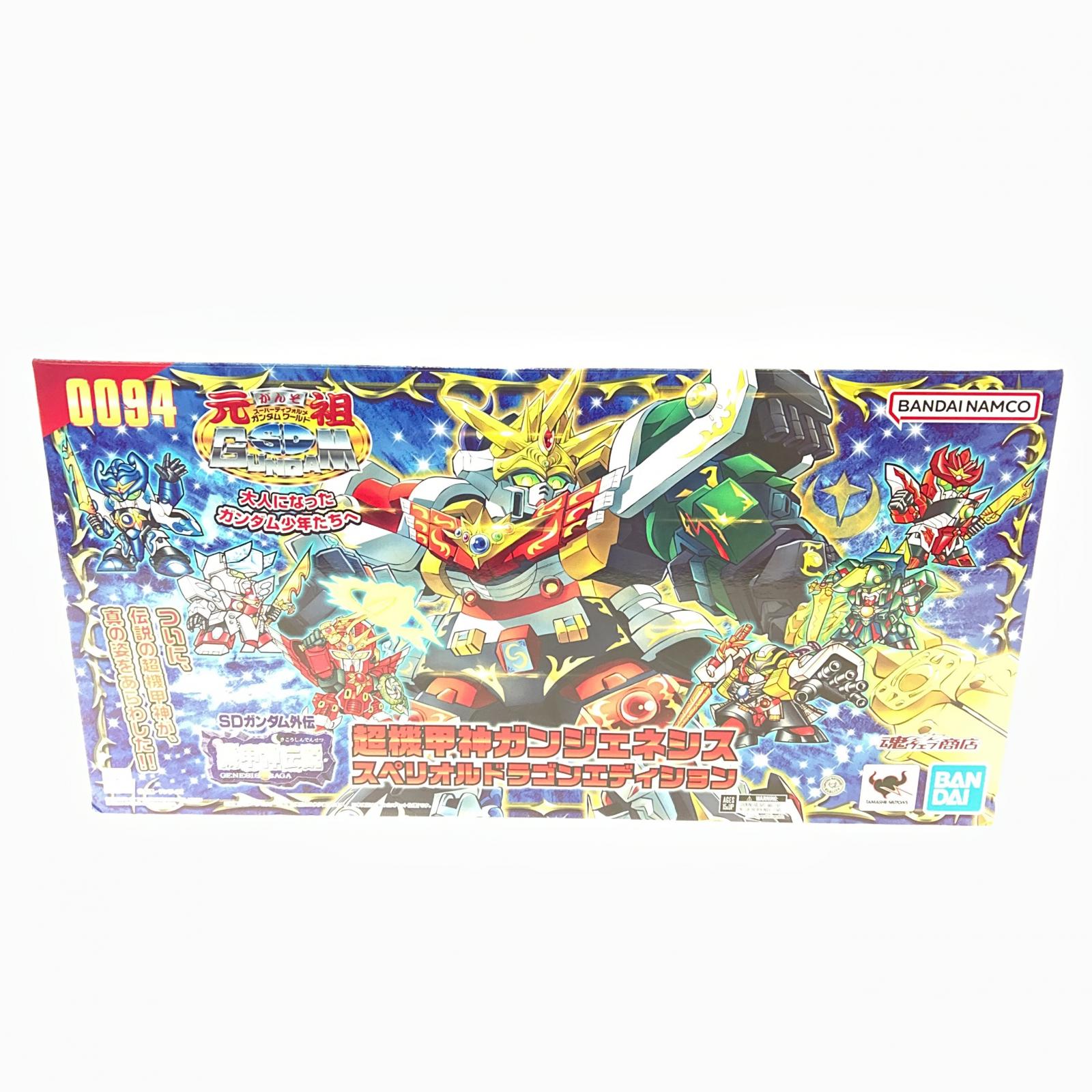 楽天市場】元祖SDガンダムワールド 機甲神アルテイヤー 超機甲神 真の