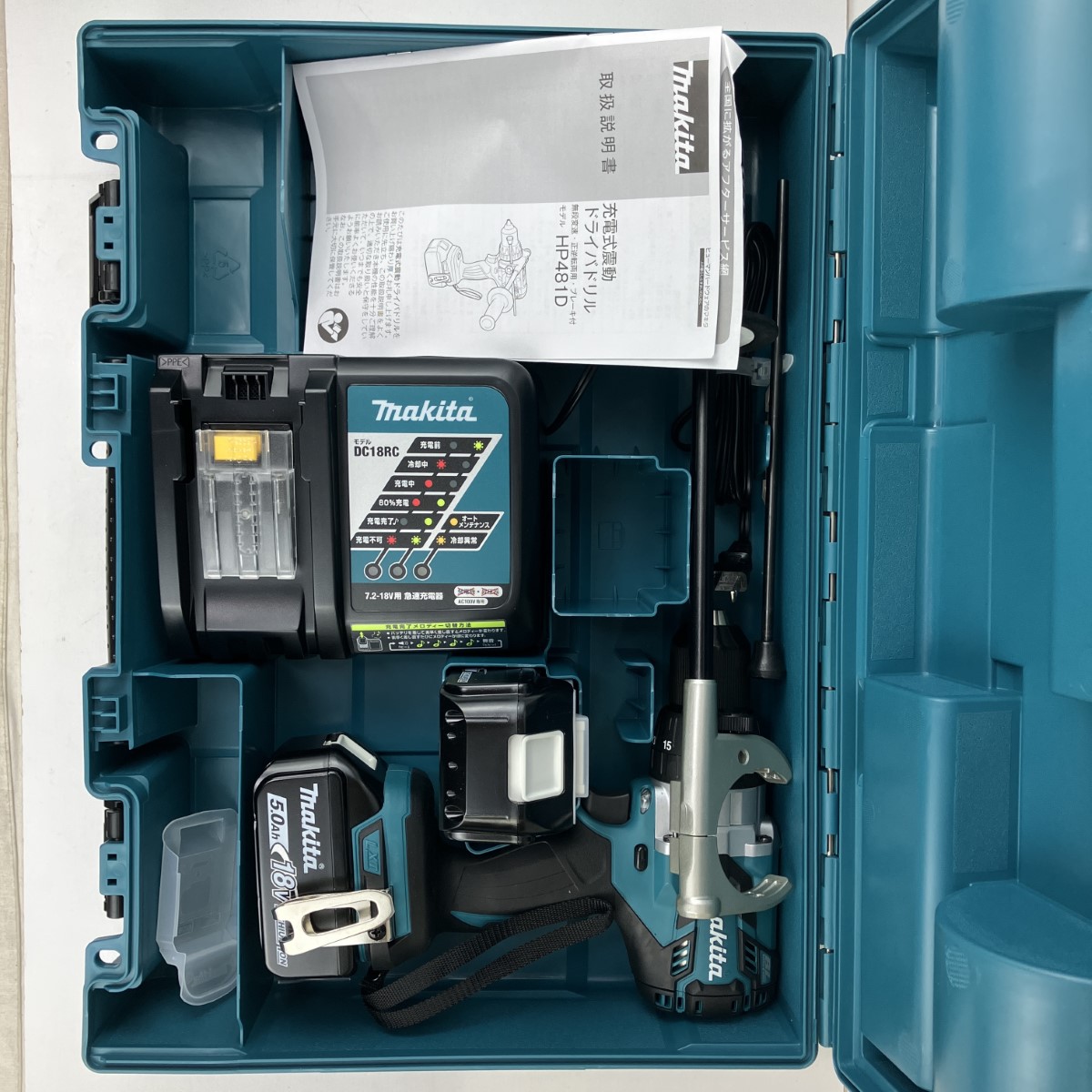 ЗЗ【中古】MAKITA マキタ 18v 申し受ける式揺りうごかすドライバドリル 蓄電池x2 申し受ける器 手持ち部分 入れもの付 HP481DRTX 青色 S価値づける