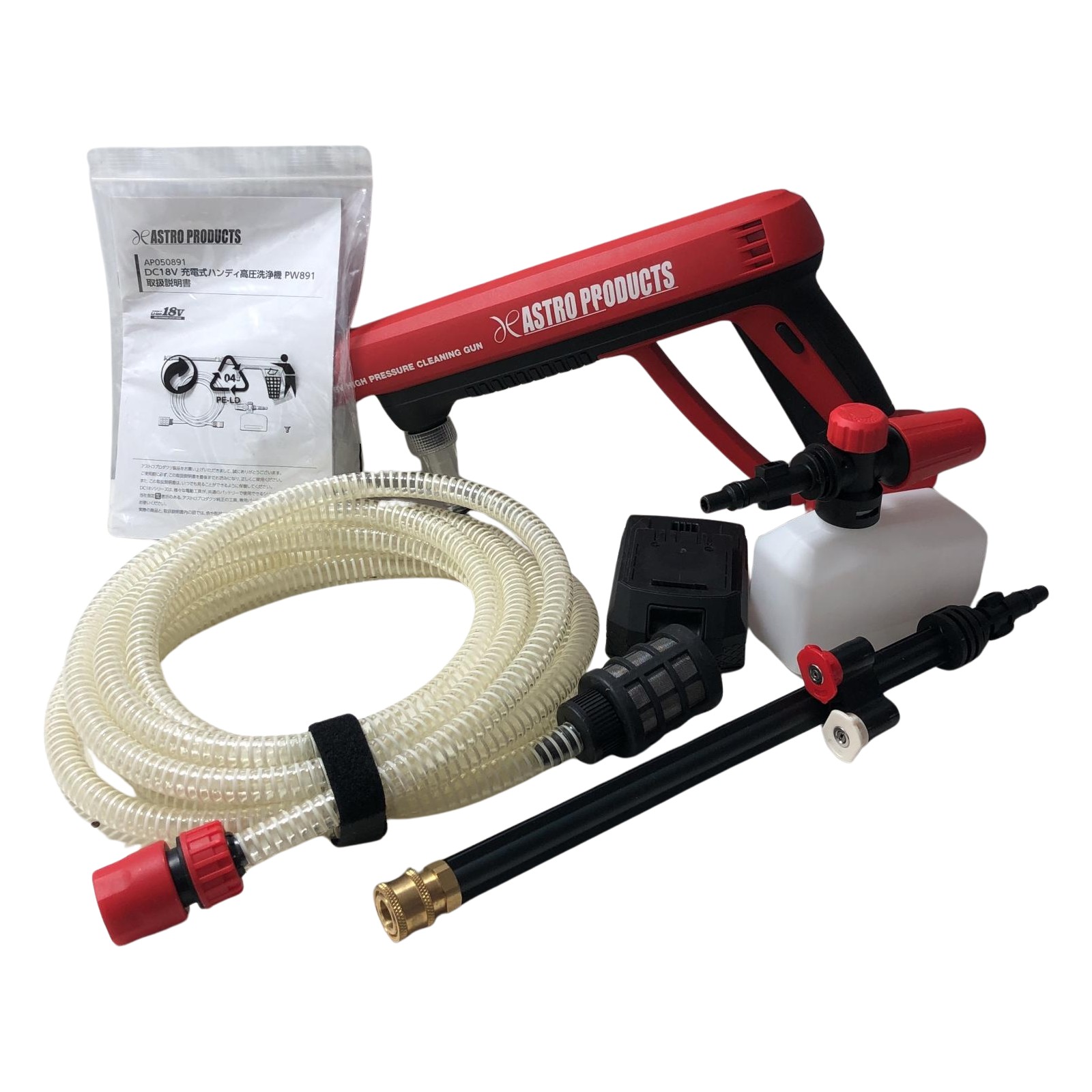 ??【中古】ASTRO PRODUCTS アストロプロダクツ 高圧洗浄機(本体のみ) PW891 Aランク