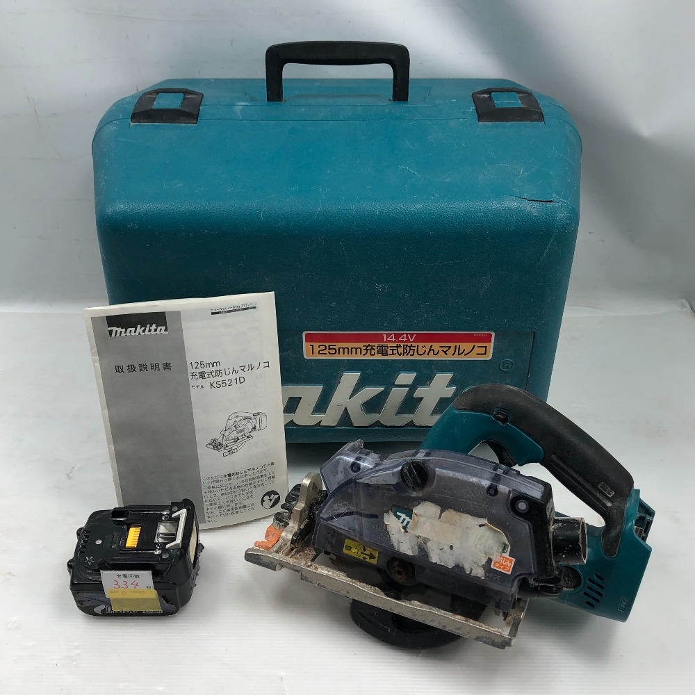 稼動品☆マキタ 100mm 防じんマルノコ☆5034FKB makita makita マキタ 100mm 防じんマルノコ 5034FKB 丸鋸 丸ノコ 防塵