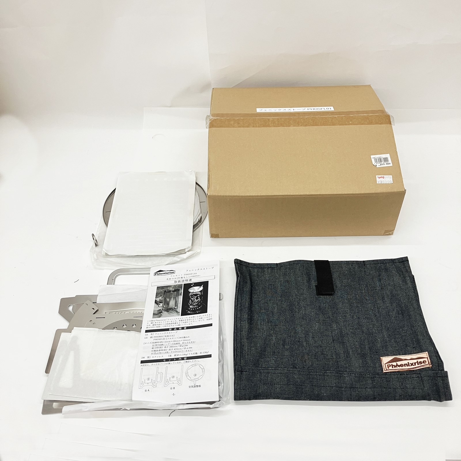 【中古】phoenixrise フェニックスライズ  アリゾナ州の州都暖房器 PHOSFL01 未当て嵌める品 S価値づける