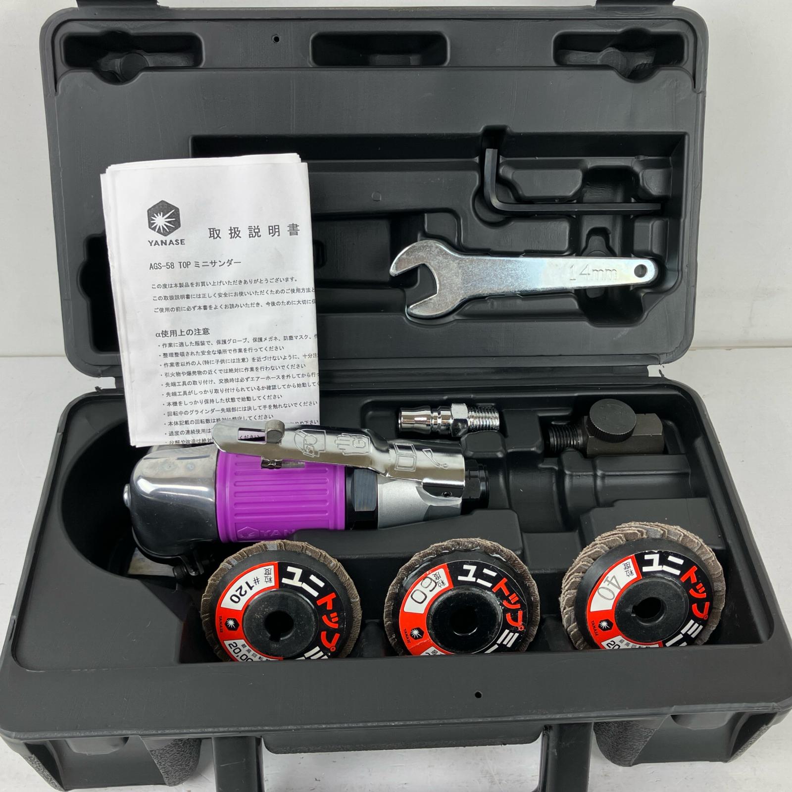 ЗЗ【中古】YANASE 58mm 常圧 エアサンダー TOPミニサンダー 取説 ケース付 AGS-58 パープル×シルバー Sランク