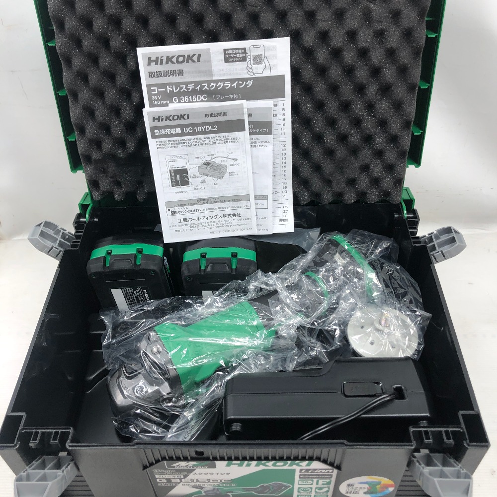 ◇◇【中古】HiKOKI ハイコーキ 電動手道具 圧砕機 未当て嵌める品(S) 嘱する品完全無欠さ コードレス式 36v G3615DC 2WPZ 緑であること S価値づける